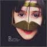 فضة قلبها أبيض